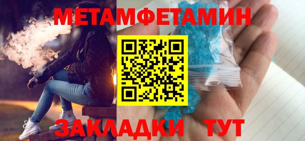 Amphetamine Premium  Вход с VPN  Амфетамин  Гусь-Хрустальный 