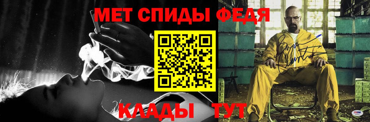 Амфетамин 97% Гусь-Хрустальный