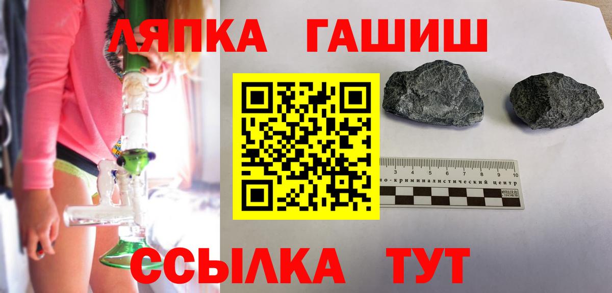 ГАШ Изолятор Гусь-Хрустальный