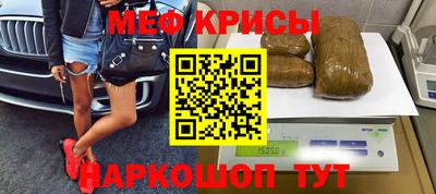 мдма Кунгур