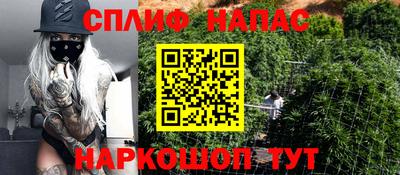 дистиллят марихуана Кулебаки