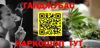 дистиллят марихуана Кулебаки