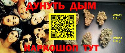 дистиллят марихуана Кулебаки