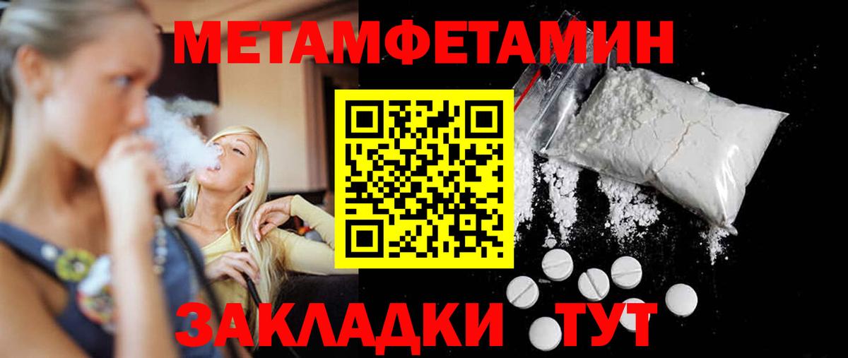 Гусь-Хрустальный  Метамфетамин мет  МЕТАМФЕТАМИН  Метамфетамин мет  Вход с VPN 