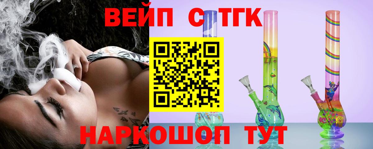 Дистиллят ТГК Wax Гусь-Хрустальный