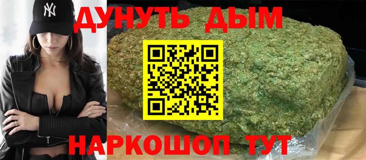 Конопля Ganja  Вход с VPN  Гусь-Хрустальный  Бошки марихуана SATIVA & INDICA  Марихуана планчик 