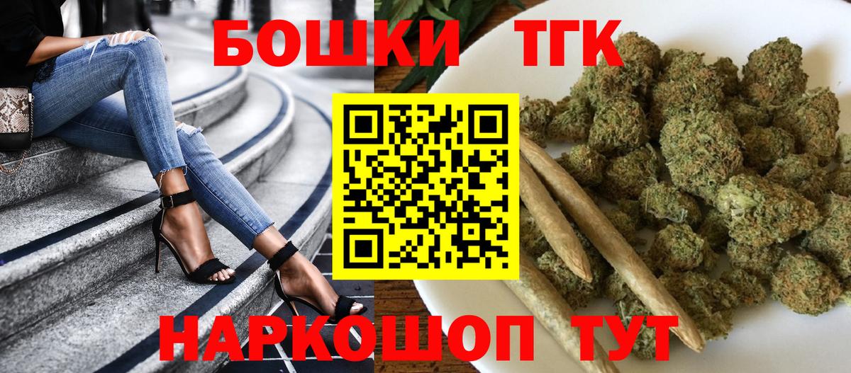 Конопля семена Гусь-Хрустальный
